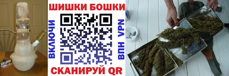 Где найти наркотики Томск Гашиш  АМФ  Меф  Кетамин  Альфа ПВП  Каннабис 