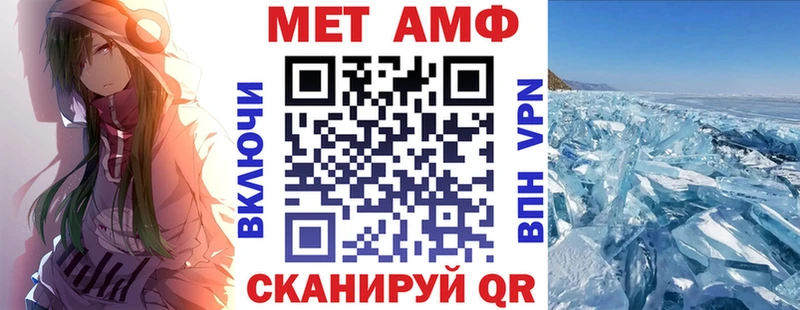 АМФЕТАМИН Premium  Томск 
