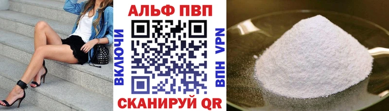 кракен онион  Томск  Alpha PVP Соль 