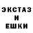 Еда ТГК марихуана TAN OS