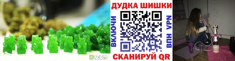 Печенье с ТГК конопля  Томск 
