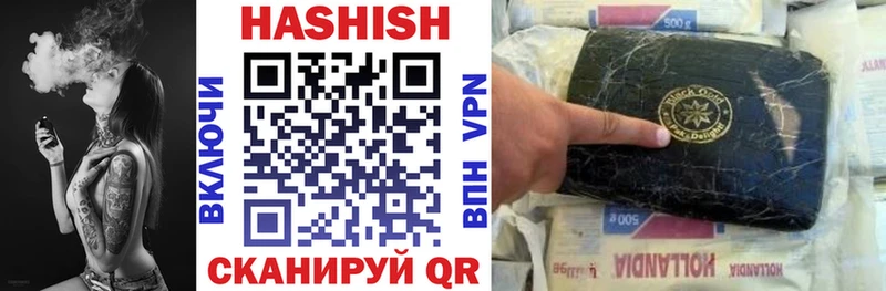 Гашиш Premium  блэк спрут ссылки  Томск 