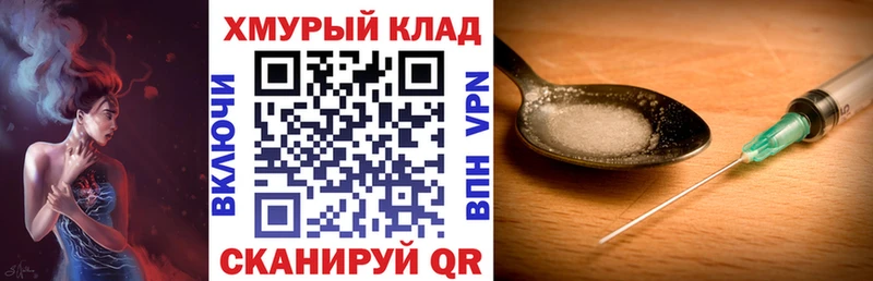 сколько стоит  Томск  hydra ССЫЛКА  Героин белый 