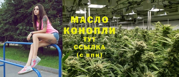 дистиллят марихуана Белоозёрский