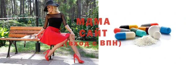 гашик Богородск