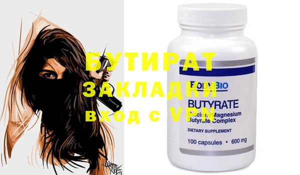 прущая мука Богородицк