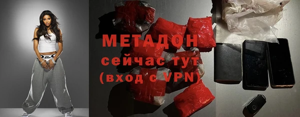 гашик Богородск