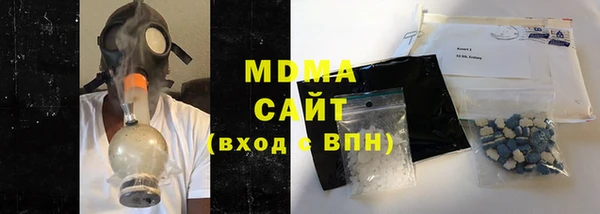 прущая мука Богородицк
