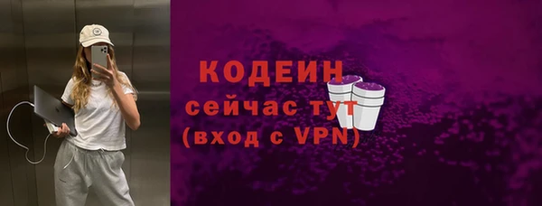 прущая мука Богородицк