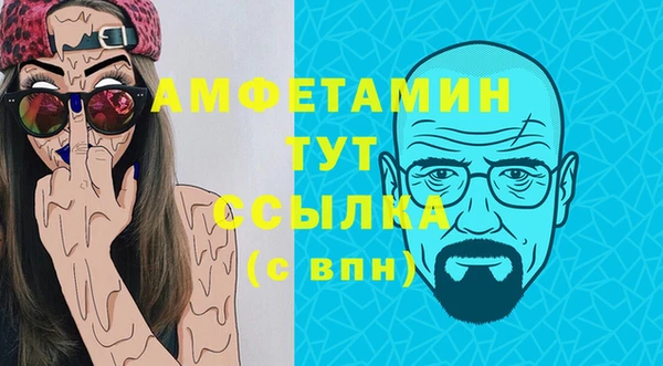 прущая мука Богородицк