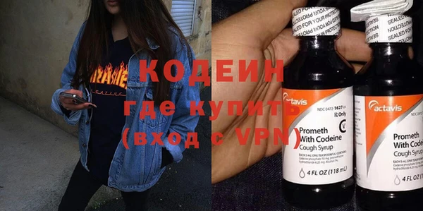 гашик Богородск