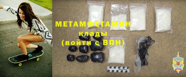 прущая мука Богородицк
