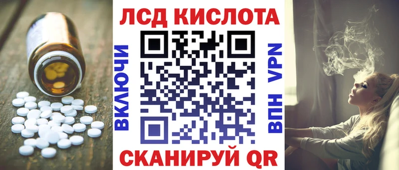 LSD-25 экстази кислота  сколько стоит  Томск 