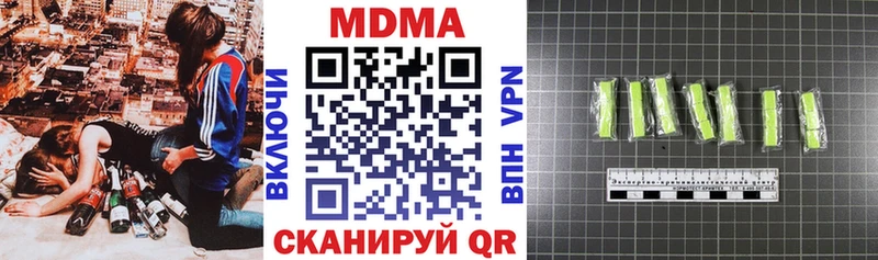 МДМА молли  Томск 