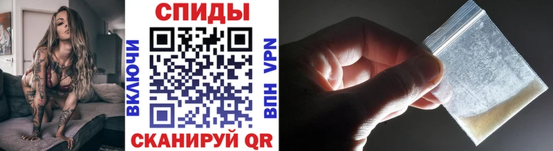 МЕТАМФЕТАМИН пудра  Томск 