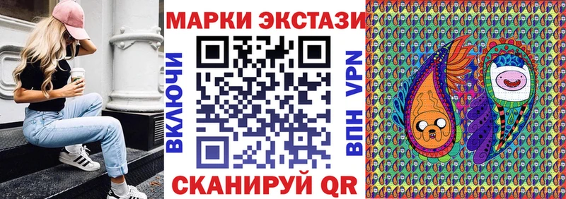 где купить наркоту  Томск  Марки N-bome 1,5мг 