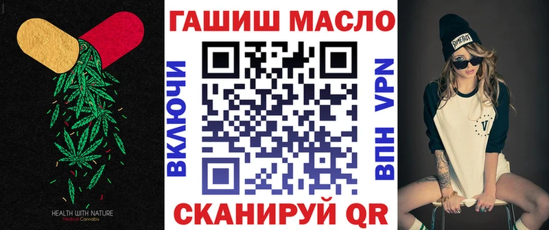 Дистиллят ТГК гашишное масло  Томск 
